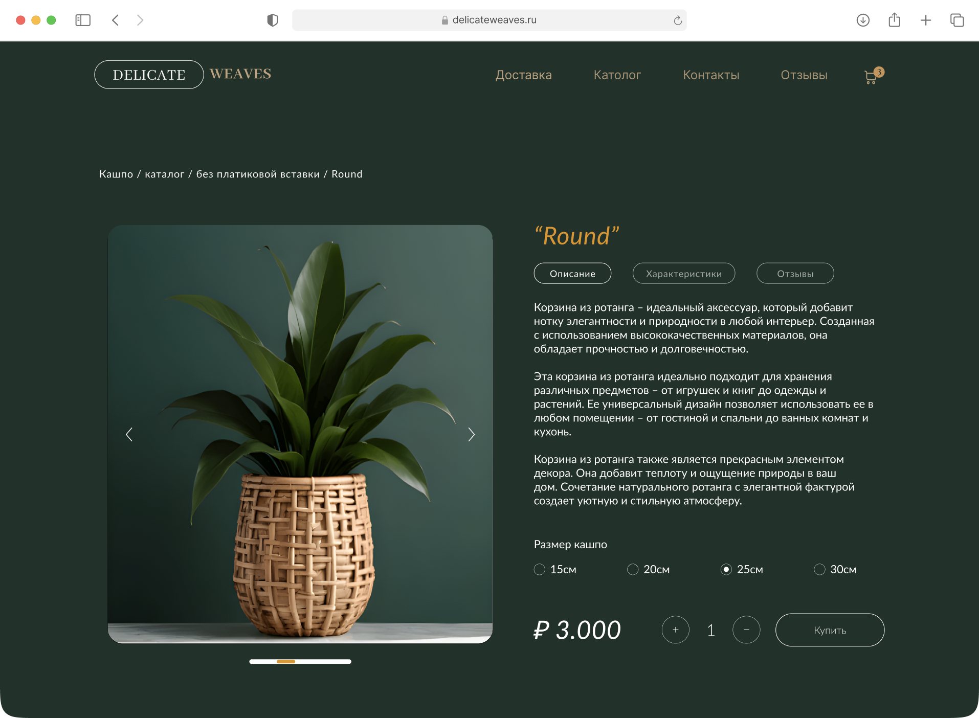 Product Card - Redesigned